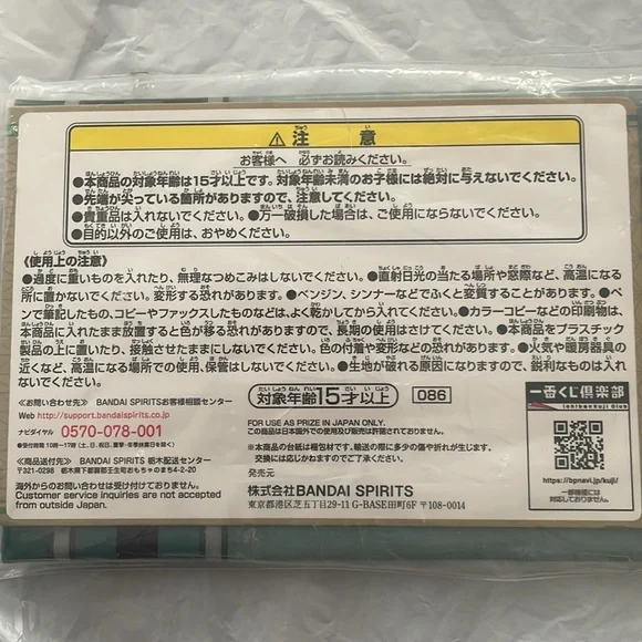 Rare Authentic Anime Themed Multi Functional Case Demon Slayer Tanjiro Kamado. - Picture 13 of 15